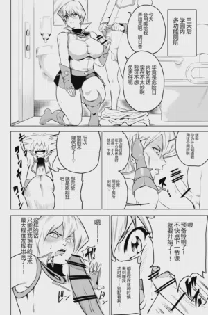 第36頁 封面 - HaSM.cc