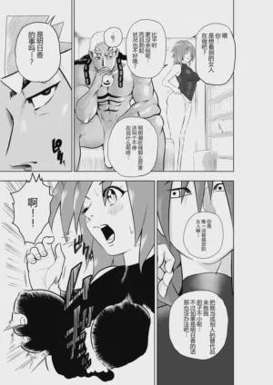 第41頁 封面 - HaSM.cc