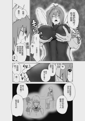 第42頁 封面 - HaSM.cc