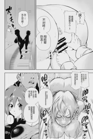 第44頁 封面 - HaSM.cc