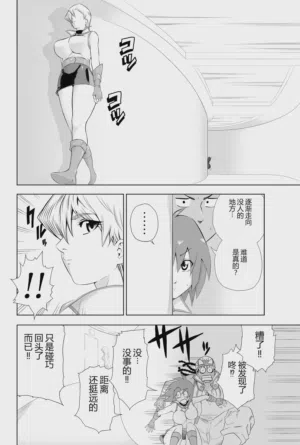 第48頁 封面 - HaSM.cc