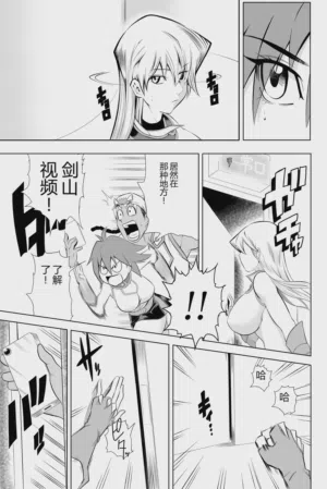 第49頁 封面 - HaSM.cc