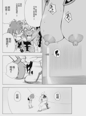 第52頁 封面 - HaSM.cc