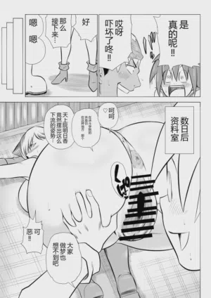第53頁 封面 - HaSM.cc