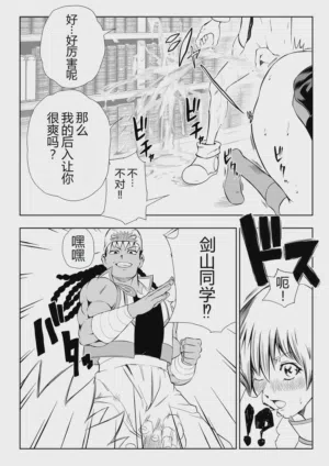 第56頁 封面 - HaSM.cc