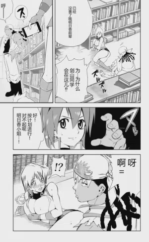 第57頁 封面 - HaSM.cc