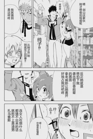 第58頁 封面 - HaSM.cc