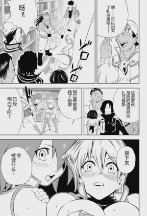 第59頁 封面 - HaSM.cc