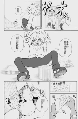 第6頁 封面 - HaSM.cc