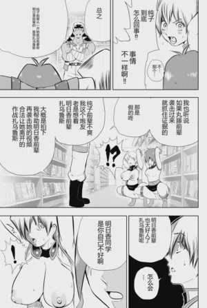 第61頁 封面 - HaSM.cc