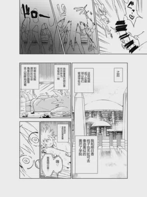 第86頁 封面 - HaSM.cc