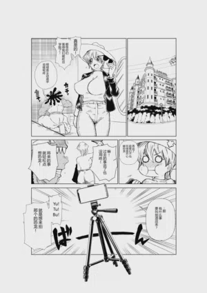 第88頁 封面 - HaSM.cc