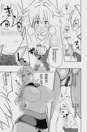 第9頁 封面 - HaSM.cc