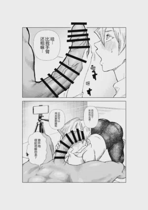第91頁 封面 - HaSM.cc