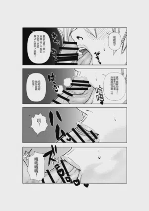 第93頁 封面 - HaSM.cc