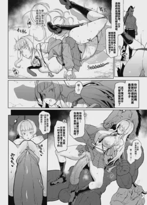 第10页 封面 - HaSM.cc