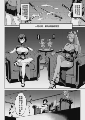 第140页 封面 - HaSM.cc