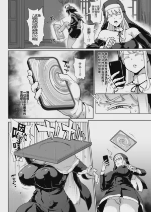 第36页 封面 - HaSM.cc