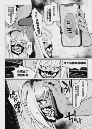 第52页 封面 - HaSM.cc