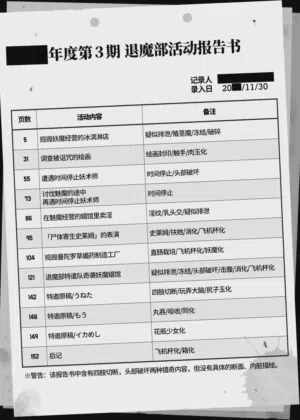 第7页 封面 - HaSM.cc