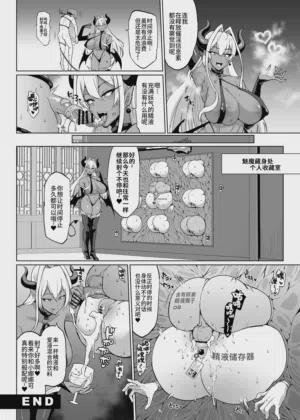 第88页 封面 - HaSM.cc