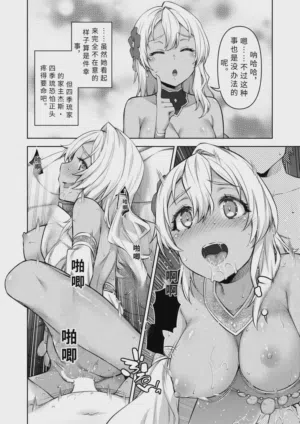 第2页 封面 - HaSM.cc