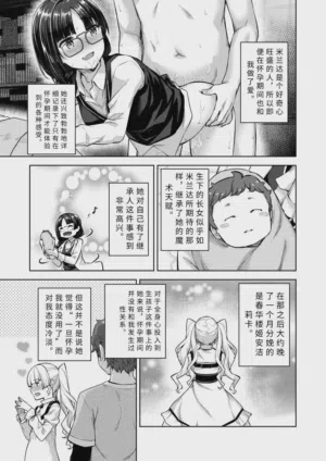第5页 封面 - HaSM.cc