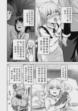 第6页 封面 - HaSM.cc
