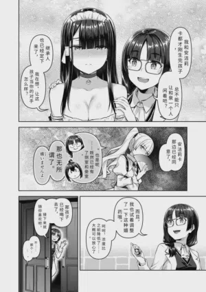 第8页 封面 - HaSM.cc