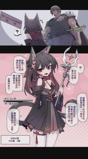 The Versatile Healer Longs for the Perfect Master 封面 - HaSM.cc