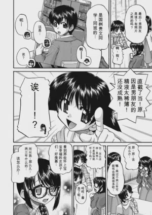 第10頁 封面 - HaSM.cc