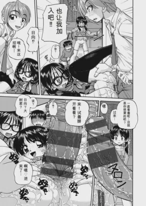 第105頁 封面 - HaSM.cc