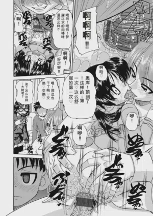 第106頁 封面 - HaSM.cc