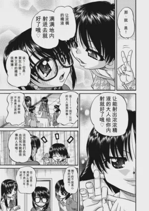 第11頁 封面 - HaSM.cc