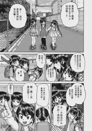 第111頁 封面 - HaSM.cc
