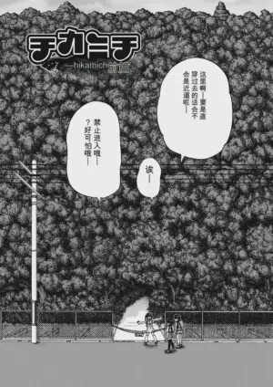 第112頁 封面 - HaSM.cc