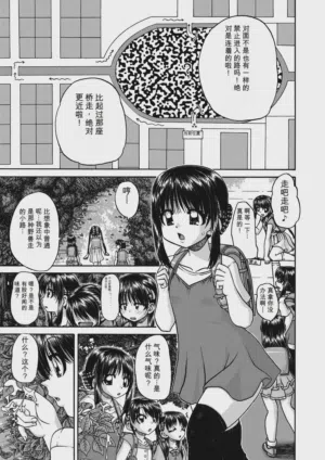 第113頁 封面 - HaSM.cc
