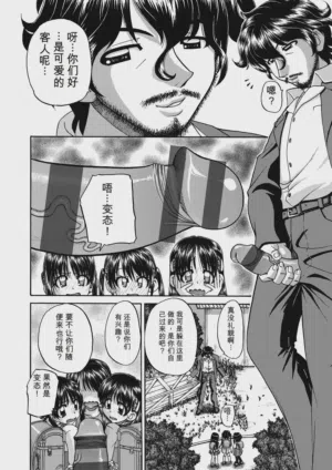 第114頁 封面 - HaSM.cc