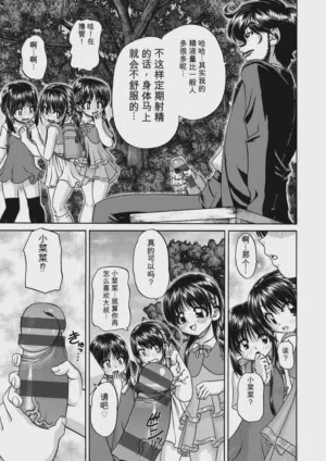 第115頁 封面 - HaSM.cc