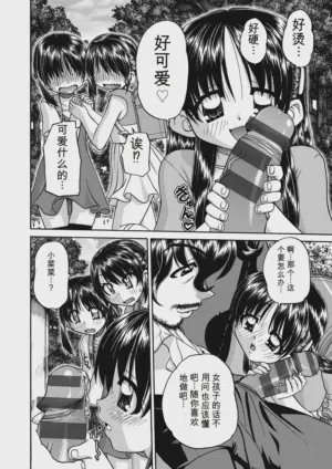 第116頁 封面 - HaSM.cc