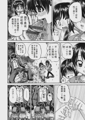 第118頁 封面 - HaSM.cc