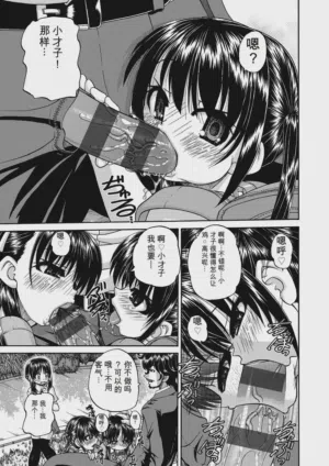 第119頁 封面 - HaSM.cc