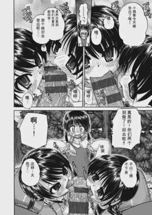 第120頁 封面 - HaSM.cc