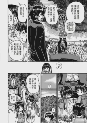 第122頁 封面 - HaSM.cc