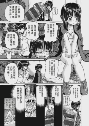 第123頁 封面 - HaSM.cc