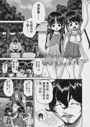第135頁 封面 - HaSM.cc