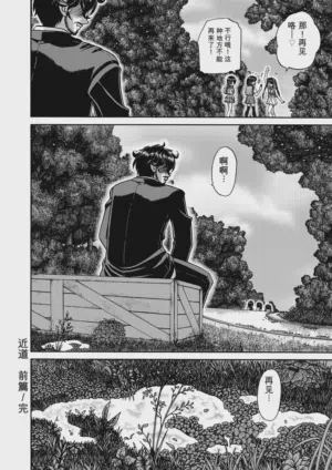 第136頁 封面 - HaSM.cc