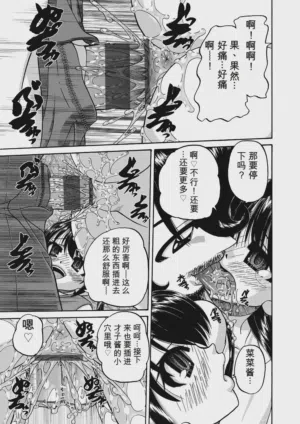 第139頁 封面 - HaSM.cc