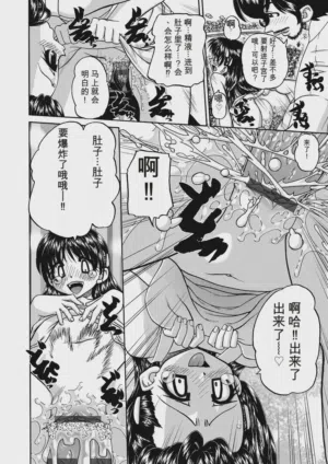 第140頁 封面 - HaSM.cc