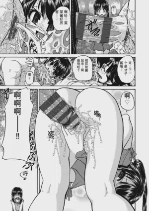 第141頁 封面 - HaSM.cc